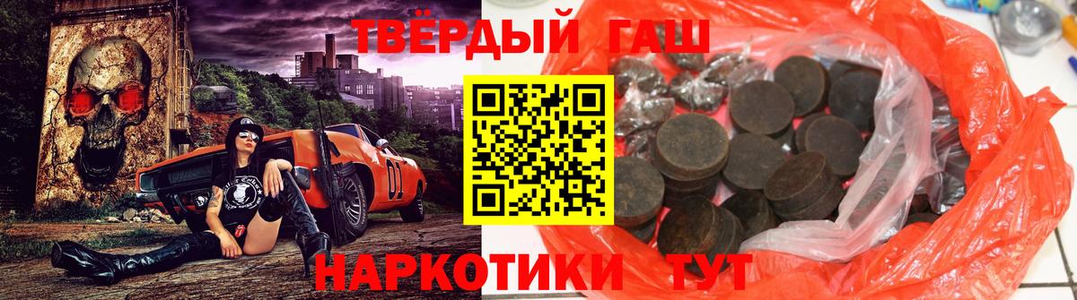 Пугачёв  ГАШИШ гашик  Вход с VPN 