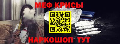 мдма Бузулук