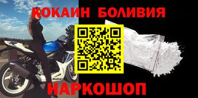 спайс Будённовск