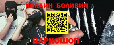 спайс Будённовск