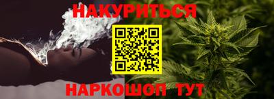 спайс Будённовск