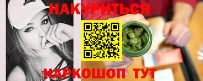 спайс Будённовск