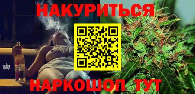 спайс Будённовск