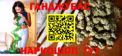 спайс Будённовск