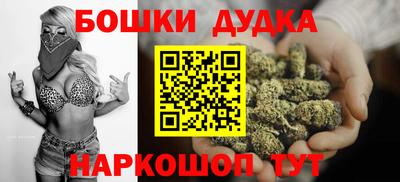 спайс Будённовск