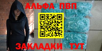 спайс Будённовск