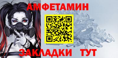 спайс Будённовск