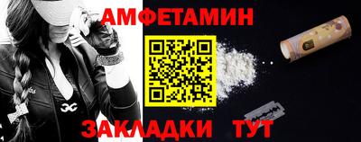 спайс Будённовск