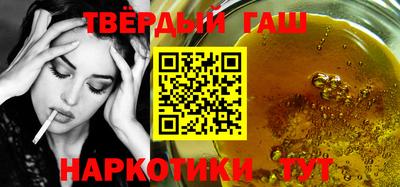 спайс Будённовск