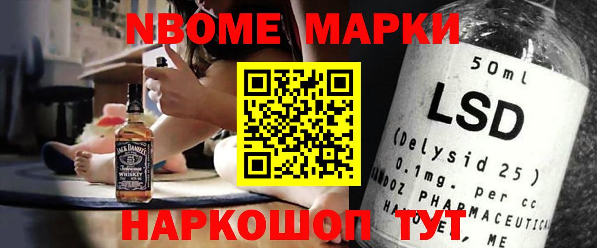 LSD-25 экстази ecstasy  LSD-25 экстази кислота  Вход с VPN  Пугачёв 