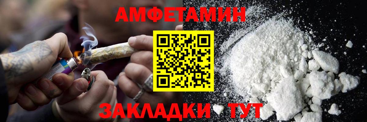 Метамфетамин кристалл Пугачёв