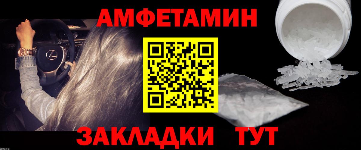 Пугачёв  Метамфетамин Декстрометамфетамин 99.9%  МЕТАМФЕТАМИН  Метамфетамин Декстрометамфетамин 99.9%  Вход с VPN 