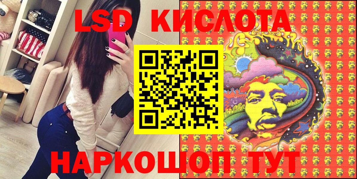 Марки NBOMe 1,8мг  Марки NBOMe  Пугачёв  Марки NBOMe 1,8мг  Вход с VPN 