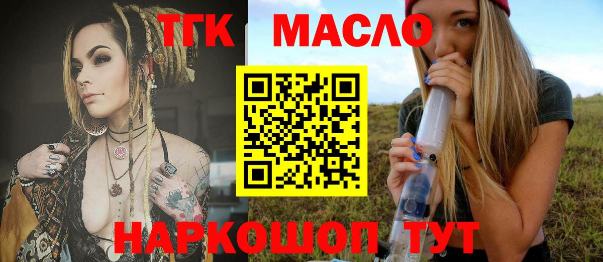ТГК Wax  Вход с VPN  Пугачёв 