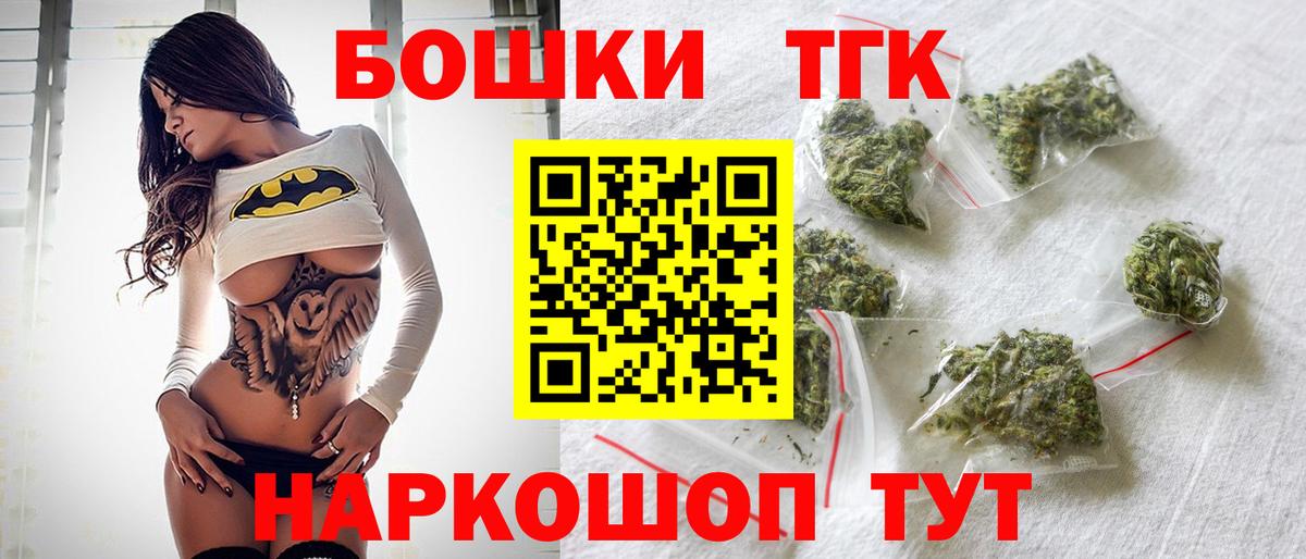 МАРИХУАНА конопля  Вход с VPN  Пугачёв  Бошки марихуана семена 